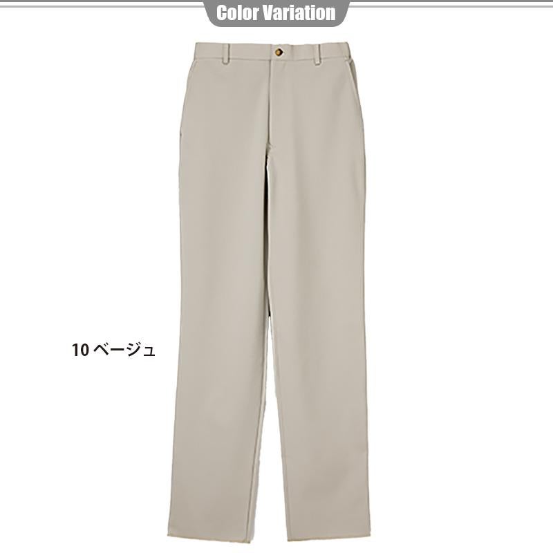 男子パンツ[ナガイレーベン/HC2353] S-BL | イワキユニフォーム
