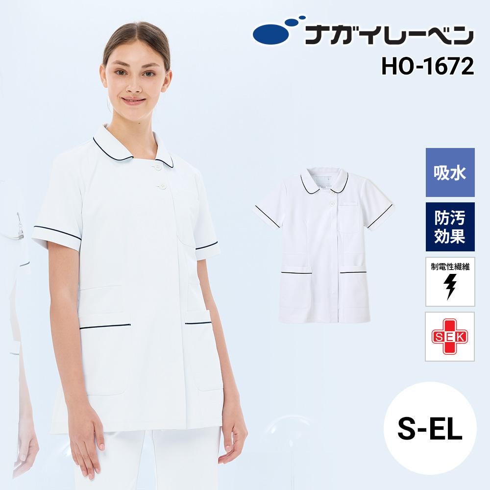 男子パンツ[ナガイレーベン/HC2353] S-BL | イワキユニフォーム