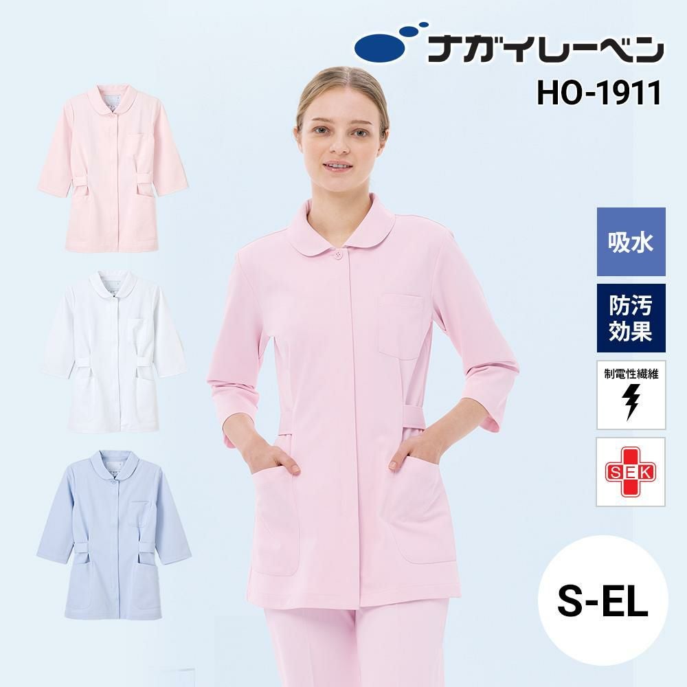 チュニック[ナガイレーベン/CF4802] S-EL｜医療白衣・ナース服の通販