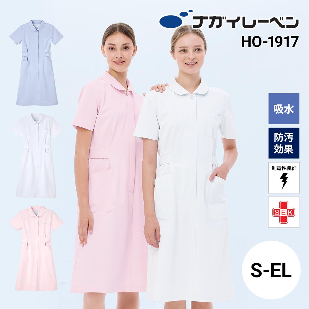 白衣ワンピースの通販｜【公式】イワキユニフォームオンラインショップ