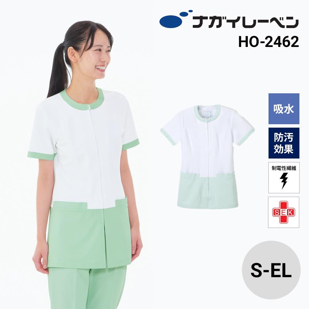 チュニック[ナガイレーベン/HO2462] S-EL｜医療白衣・ナース服の通販