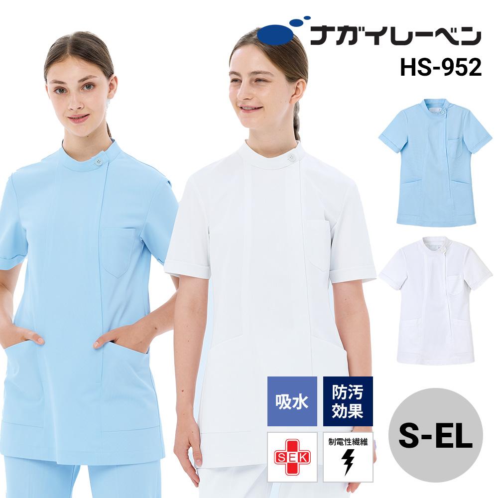 チュニック[ナガイレーベン/LX4012] S-EL｜医療白衣・ナース服の通販