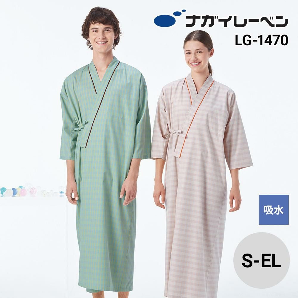 患者衣ゆかた型[ナガイレーベン/LG1470] S-EL｜医療白衣・ナース服の