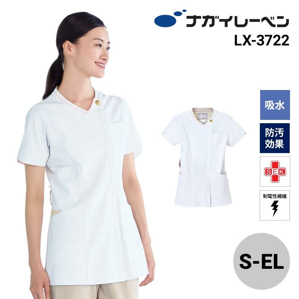 チュニック[ナガイレーベン/FY4582] S-EL｜医療白衣・ナース服の通販