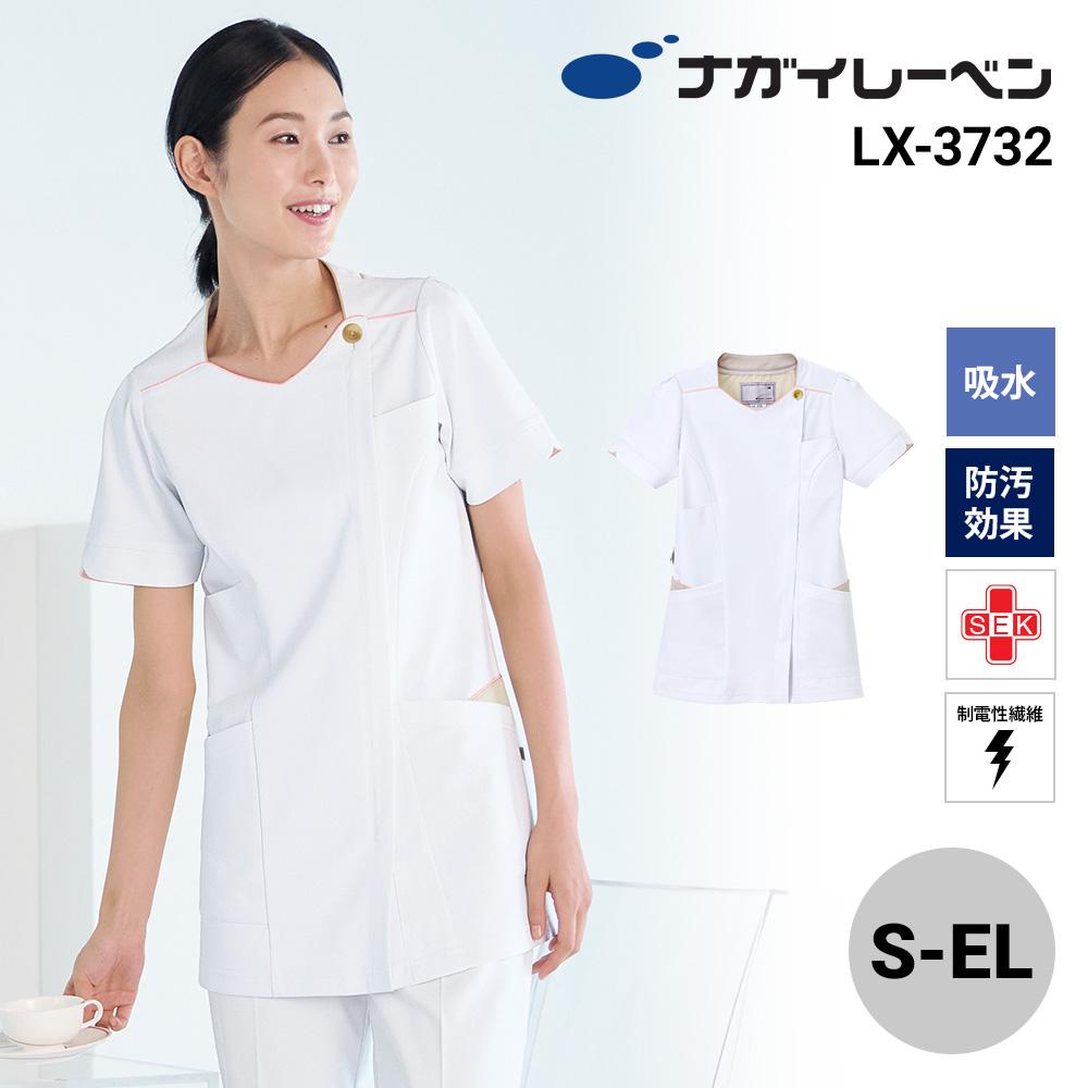 チュニック[ナガイレーベン/LX4012] S-EL｜医療白衣・ナース服の通販