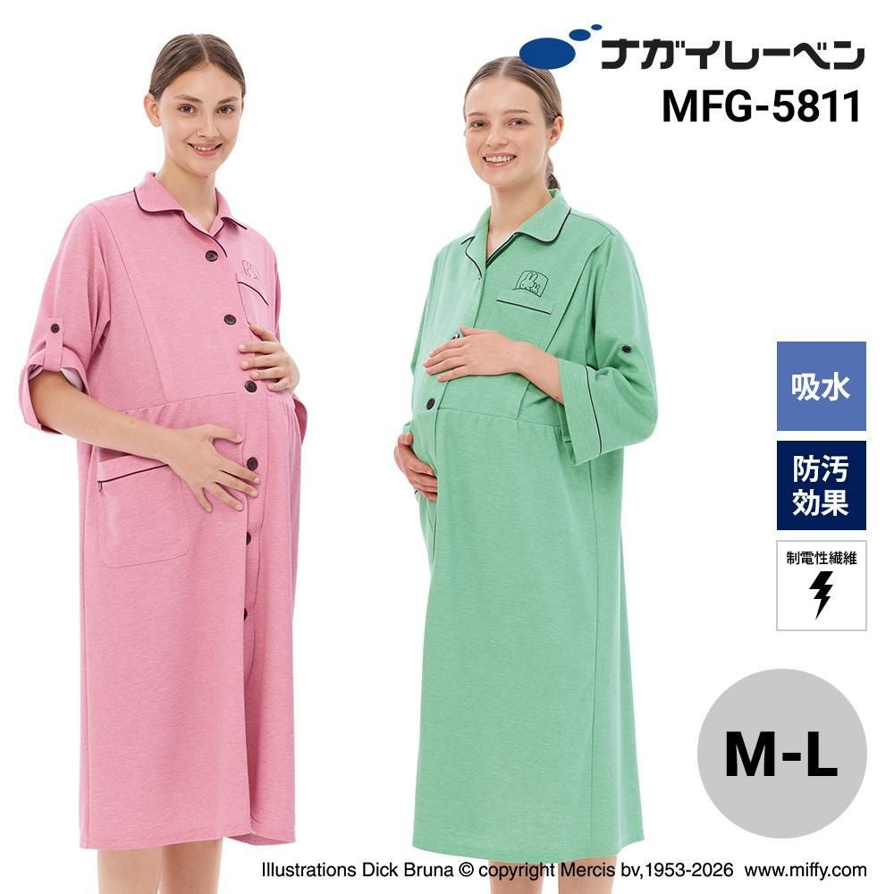 マタニティ患者衣[ナガイレーベン/MFG5811] M-L | イワキユニフォーム