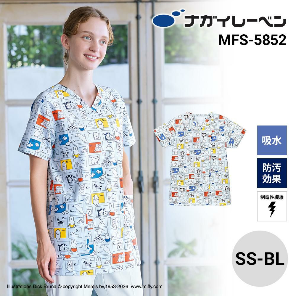 冷感立体マスク 2枚入【おたふく/N-8999】接触冷感 手洗いOK｜飲食店