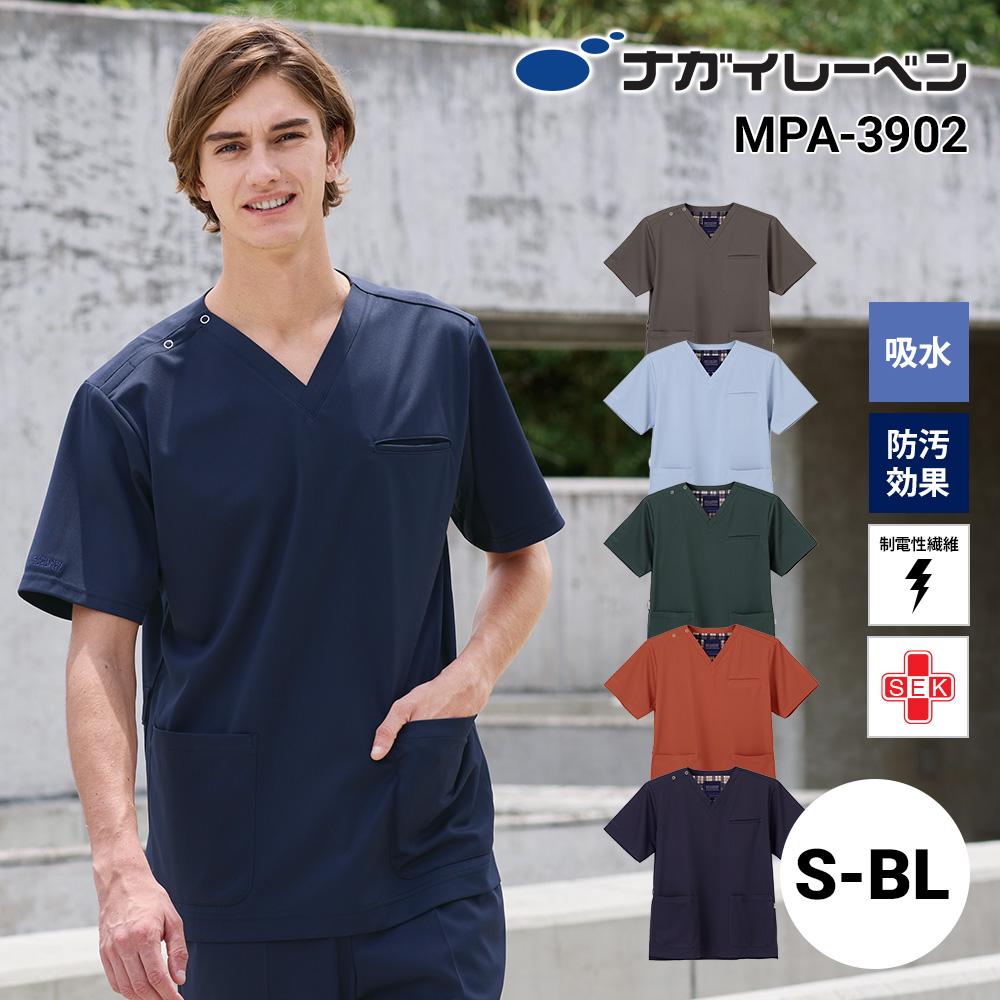 MPメンズスクラブ[ナガイレーベン/MPA3902] S-BL | イワキユニフォーム