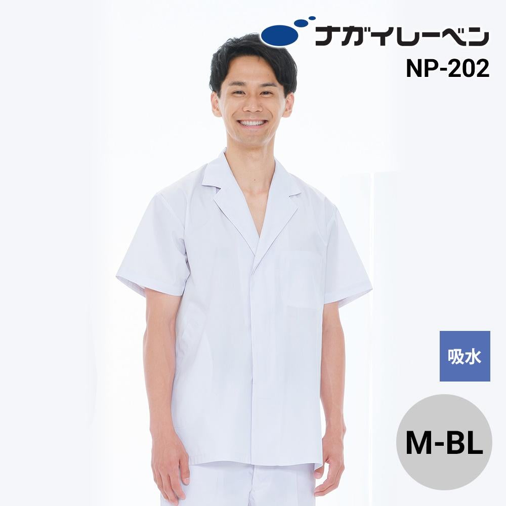 ナガイレーベン（NAGAILEBEN）医療白衣の通販｜【公式】イワキ