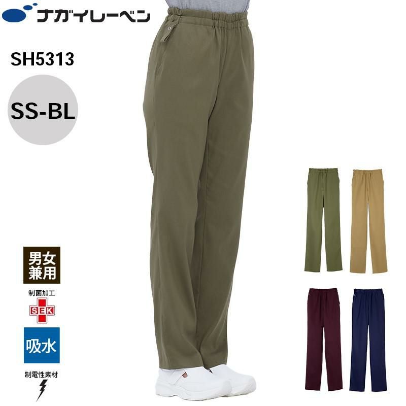 男子パンツ[ナガイレーベン/HC2353] S-BL | イワキユニフォーム
