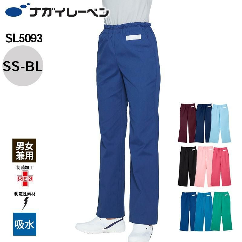 スクラブ+パンツ上下セット 男女兼用 ミズノ[MZ0021,MZ0022/チトセ