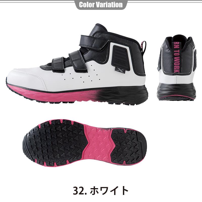 プロスニーカー[ジーベック/85155] 22.0-30.0｜作業服・作業着の通販