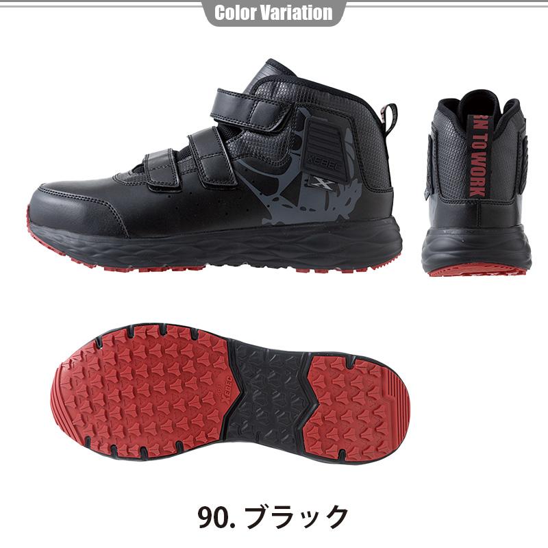 プロスニーカー[ジーベック/85155] 22.0-30.0｜作業服・作業着の通販