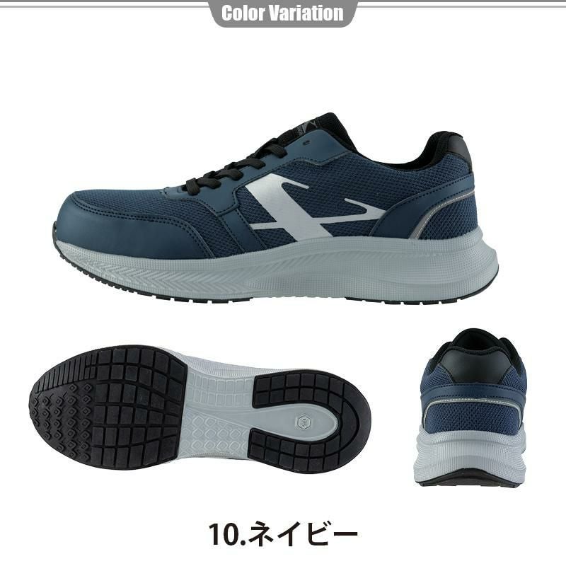セーフティーシューズ[ジーベック/85414] 22.0-30.0｜作業服・作業着の