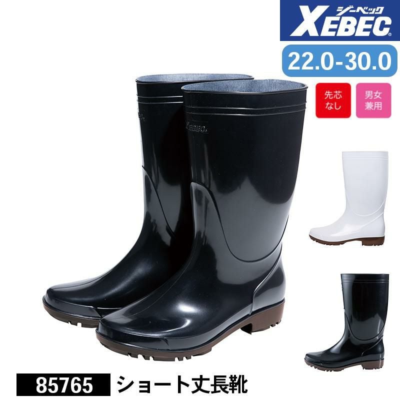 tky..89 高さ90cm 30x30cm 2台 作業服 EVAショート丈防寒長靴 [ジーベック/85715] 長靴 メンズ 防寒
