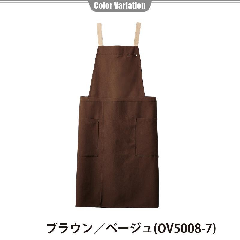 エプロン[住商モンブラン/OV5008-2/OV5008-3/OV5008-4/OV5008-6/OV5008
