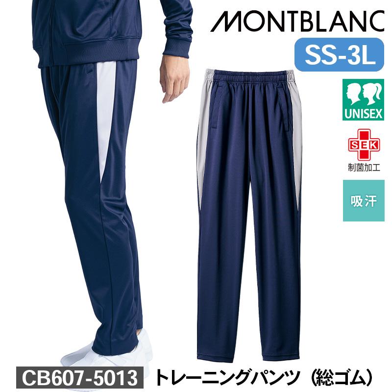 アシックス 介護 トレーニングパンツ スポーツブランド CHM607 住商
