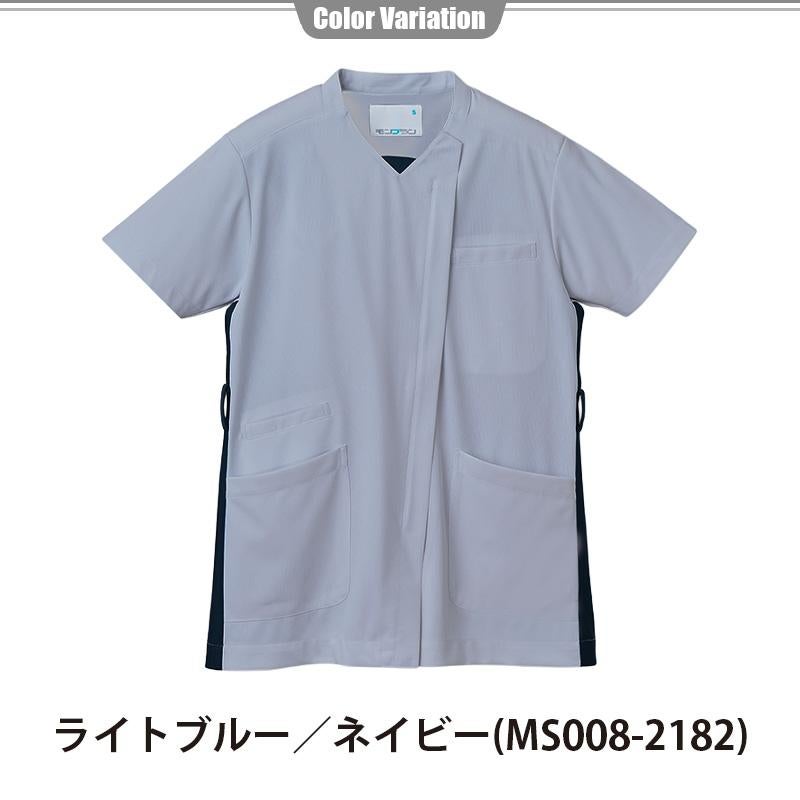 スクラブ(半袖)(男女兼用)[住商モンブラン/MS008-0182/MS008-7282