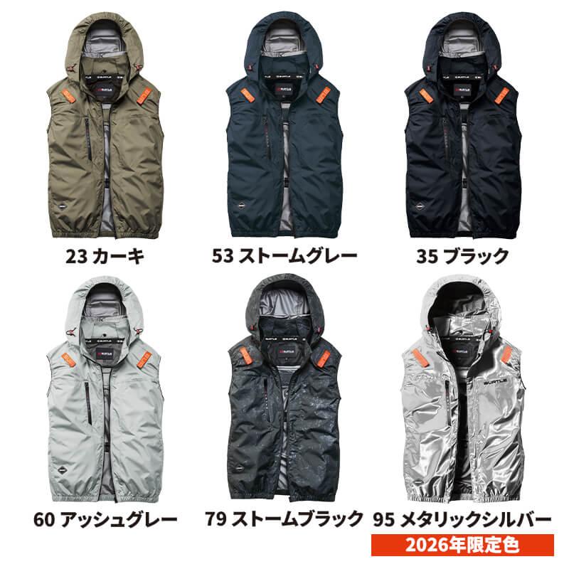 ACベスト(ハイバックファン)(ユニセックス)[バートル/AC2094HB] S-3XL