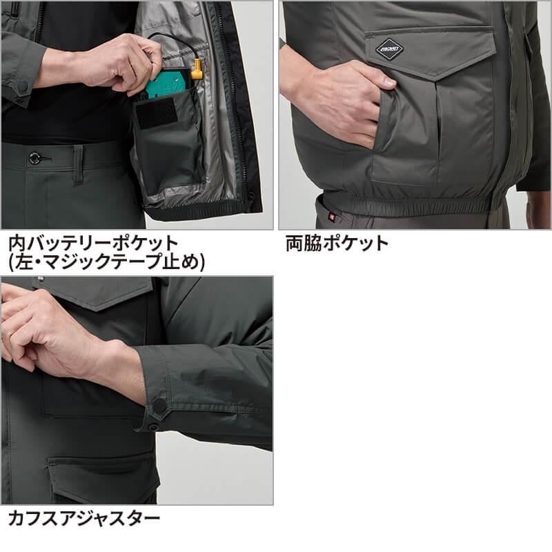 ACブルゾン(ユニセックス)[バートル/AC2101] S-4XL｜作業服・作業着の