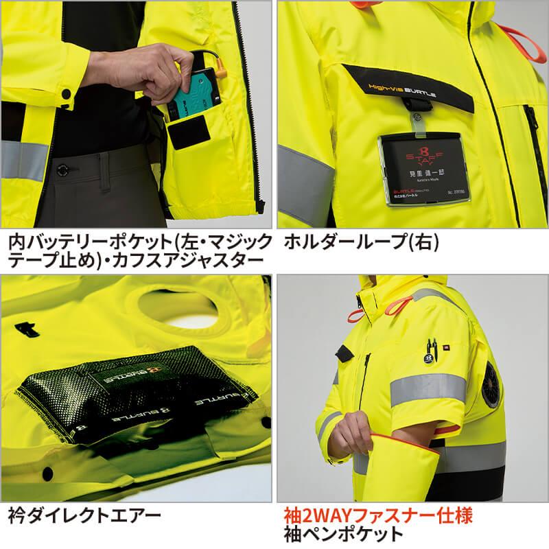 AC2WAYブルゾン(ユニセックス)[バートル/AC2111] S-4XL｜作業服・作業