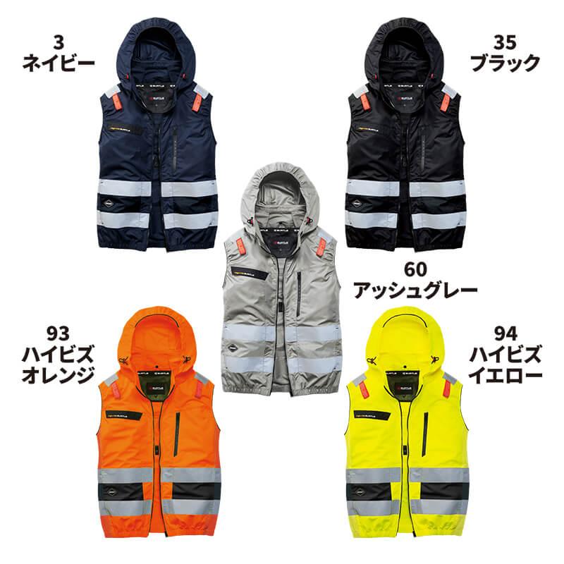 ACベスト(ユニセックス)[バートル/AC2114] S-4XL｜作業服・作業着の