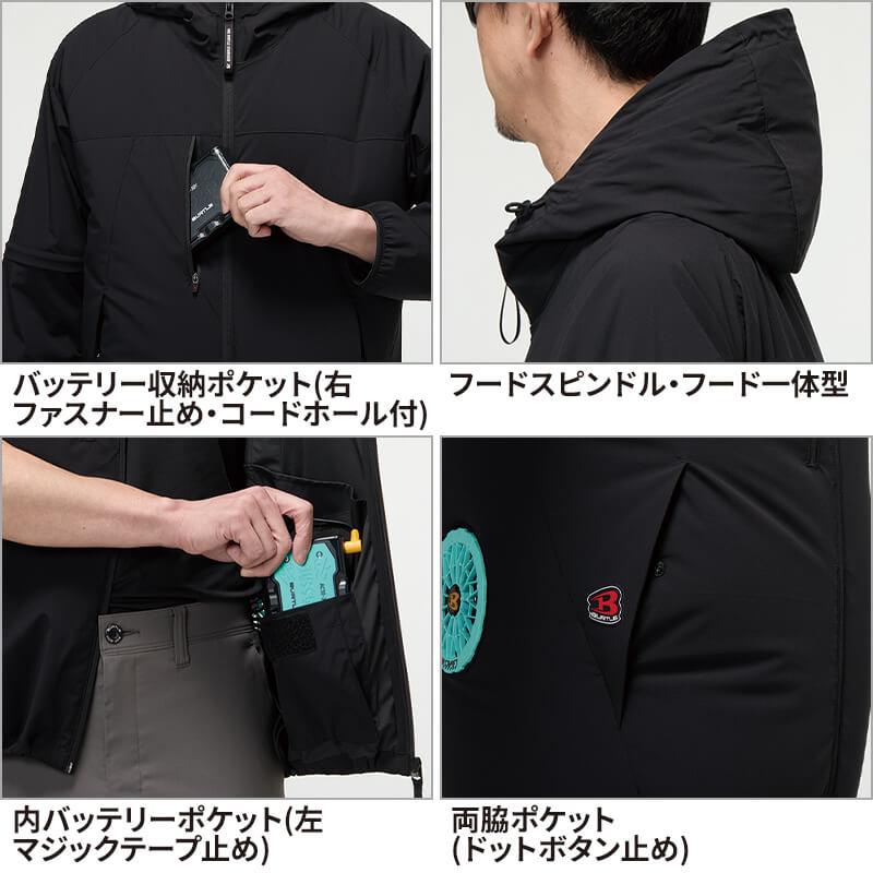 ACベスト(ユニセックス)[バートル/AC2124] S-4XL｜作業服・作業着の