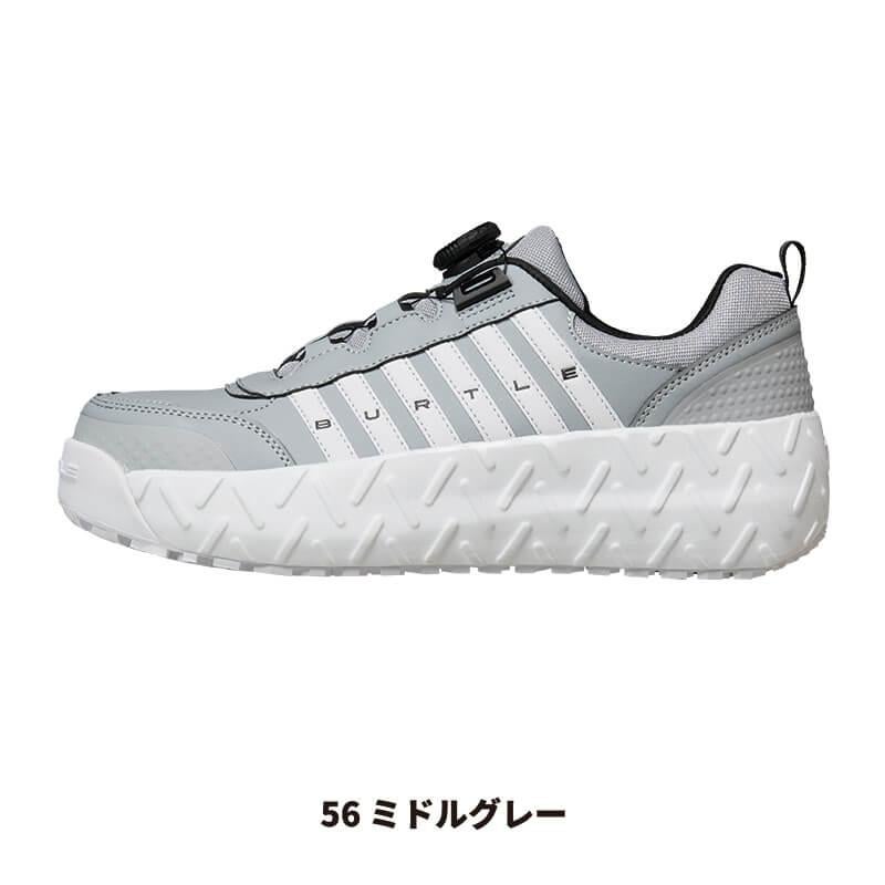 セーフティスニーカー(ユニセックス)[バートル/3303] XS-XL｜作業服