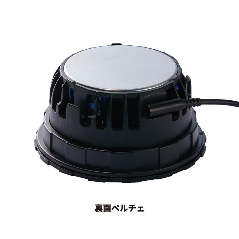 ペルチェファンユニット[バートル/IC10-1] F｜作業服・作業着の通販