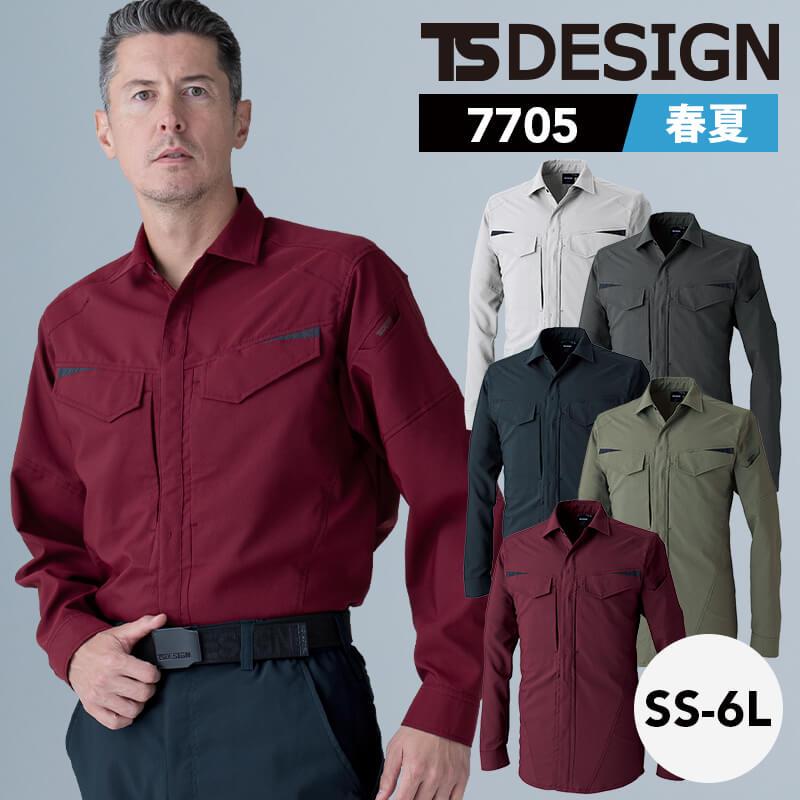 長袖シャツ[ジーベック/1273] S-3L｜作業服・作業着の通販なら【公式