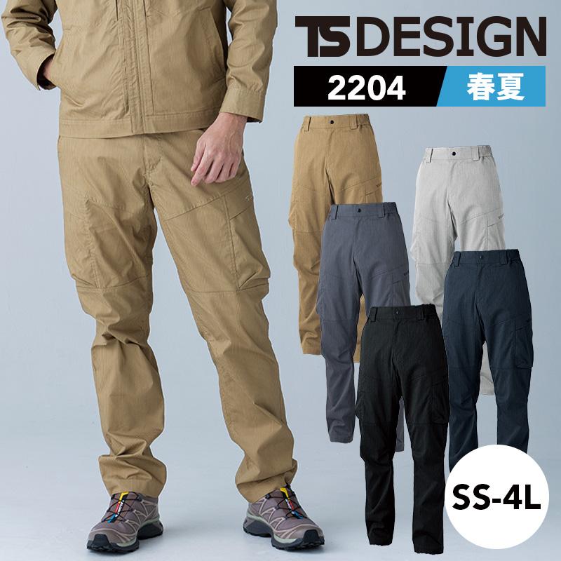 TecRecycライトカーゴパンツ[TS DESIGN/2204] SS-4L｜作業服・作業着の