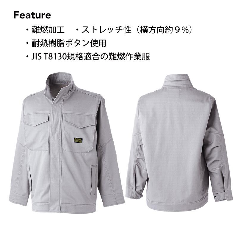 そうたのすけ  洋服6点セット 制服 作業用 清掃 サービス スタッフ ユニフォーム SKITTO スキット