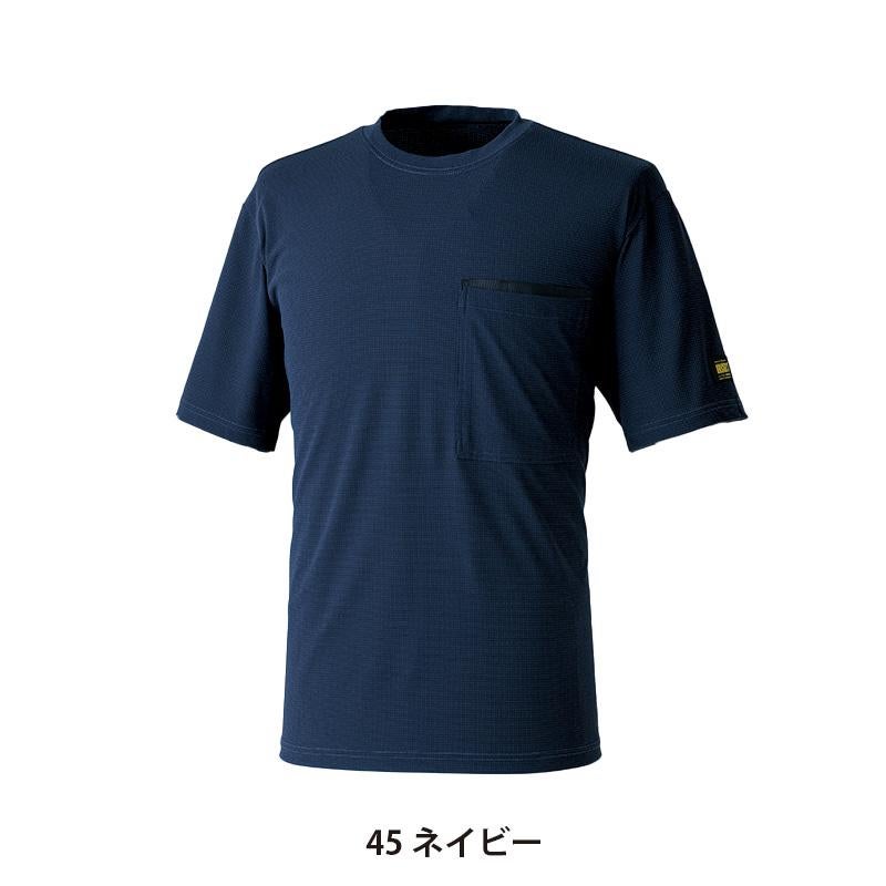 DRYドッツショートスリーブTシャツ[TS DESIGN/5035] S-6L｜作業服 