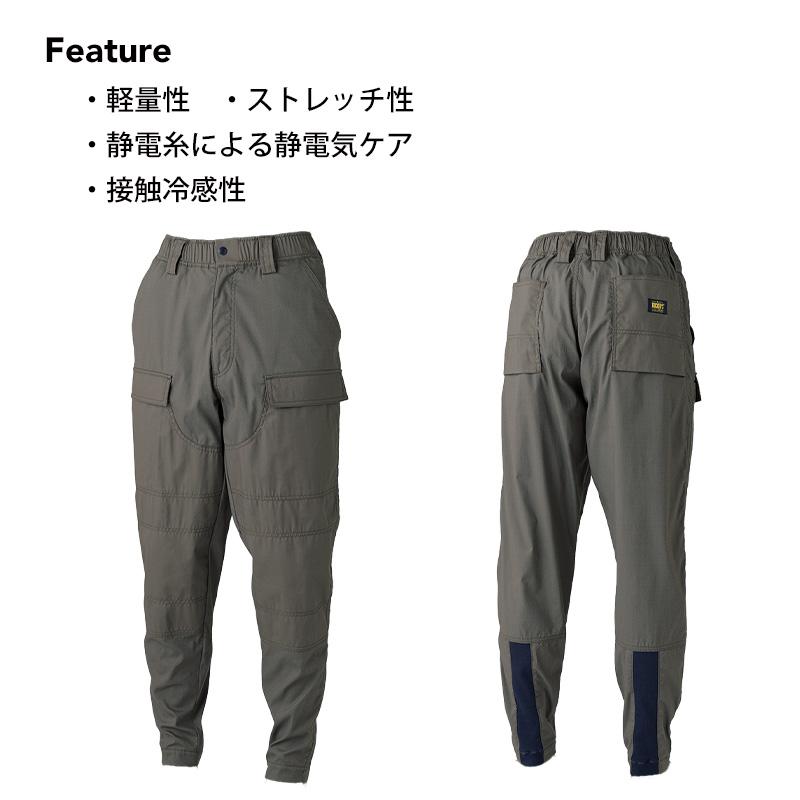 ニッカーズダブルニーカーゴパンツ[TS DESIGN/55302] SS-LL｜作業服