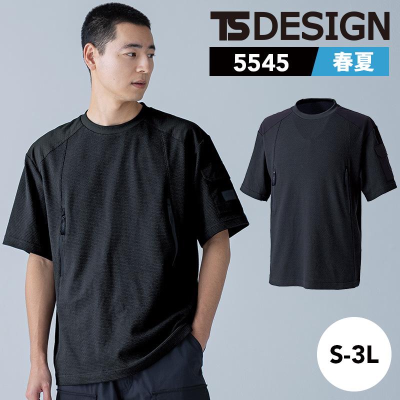 スラントジップショートスリーブTシャツ[TS DESIGN/5545] S-3L｜作業服
