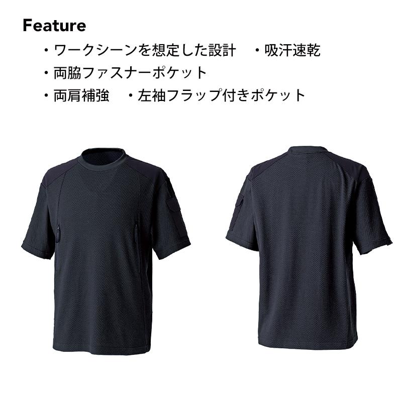 スラントジップショートスリーブTシャツ[TS DESIGN/5545] S-3L｜作業服