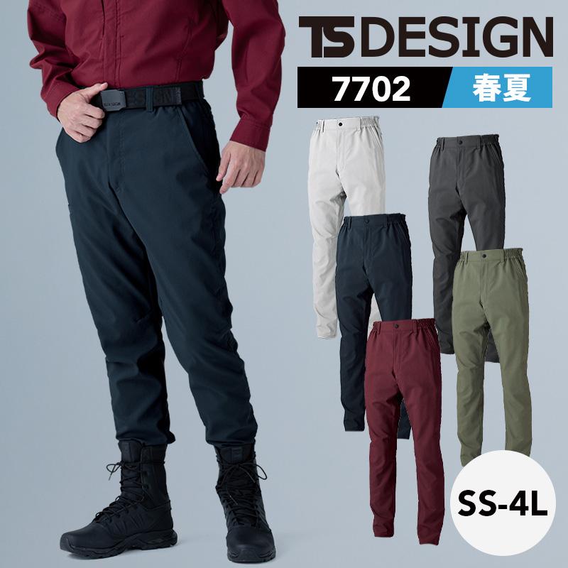 バイオライトフィックスパンツ[TS DESIGN/7702] SS-4L｜作業服・作業着