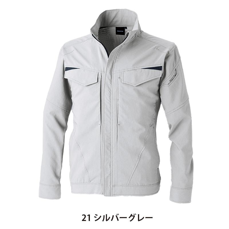 バイオライトフィックスジャケット[TS DESIGN/7706] SS-6L｜作業服