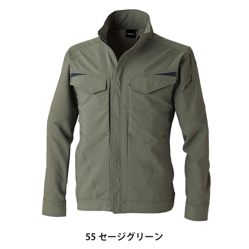 バイオライトフィックスジャケット[TS DESIGN/7706] SS-6L｜作業服