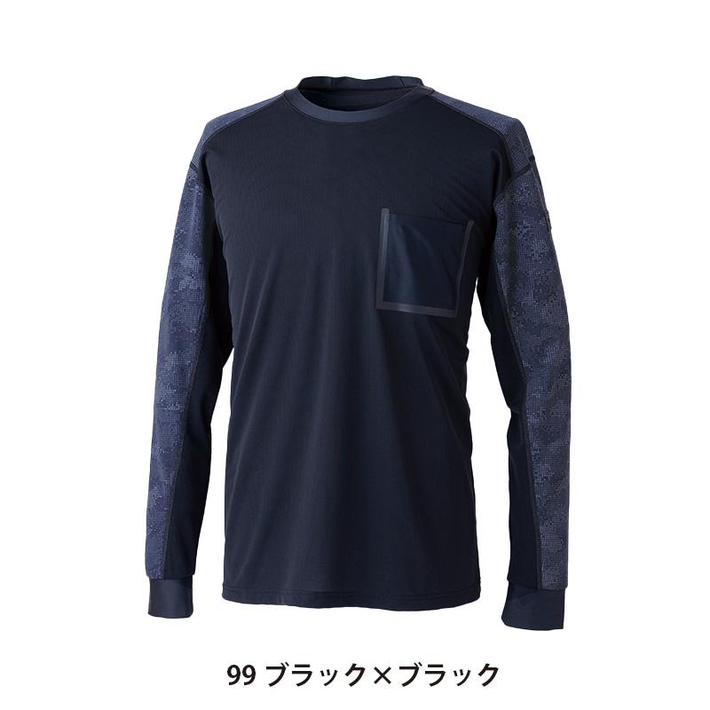 メガクールロングスリーブTシャツ[TS DESIGN/80150] S-3L｜作業服