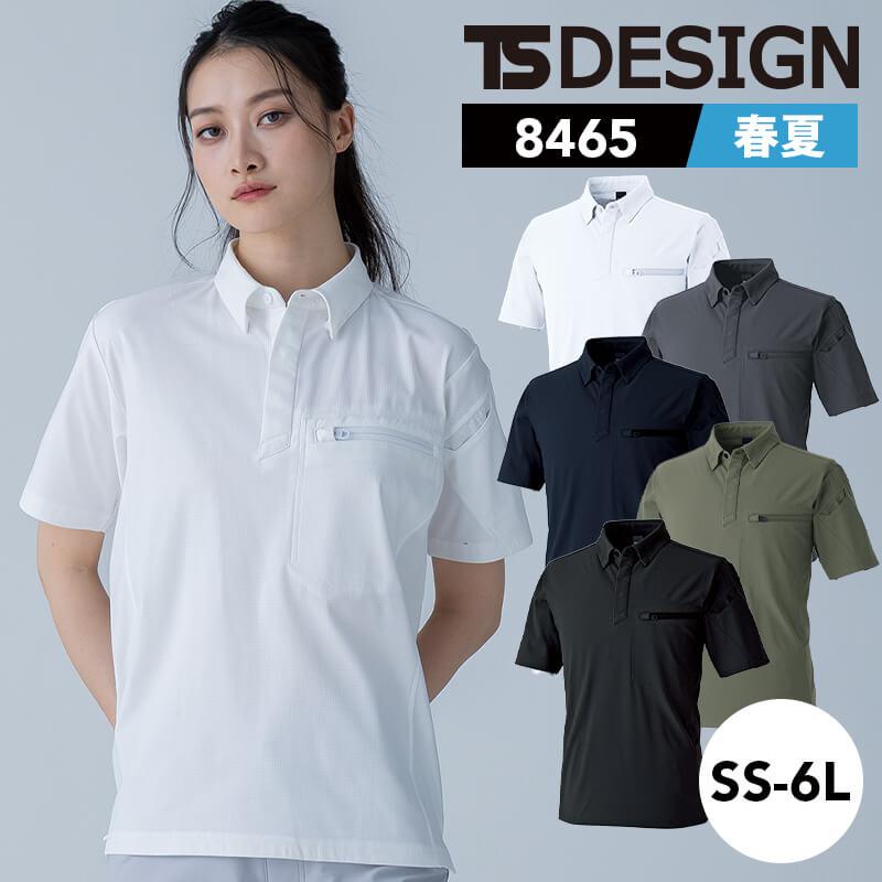 ES DEOトリコットショートスリーブポロシャツ[TS DESIGN/8465] SS-6L