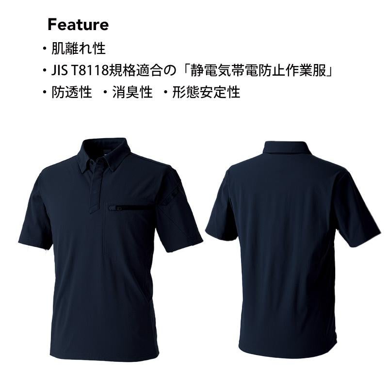 ES DEOトリコットショートスリーブポロシャツ[TS DESIGN/8465] SS-6L