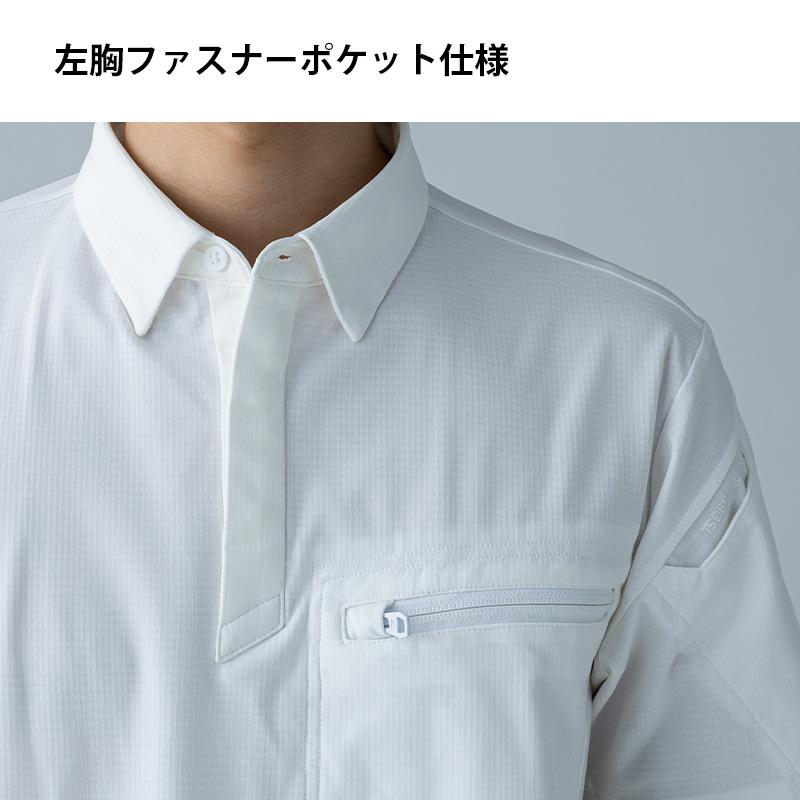 ES DEOトリコットショートスリーブポロシャツ[TS DESIGN/8465] SS-6L