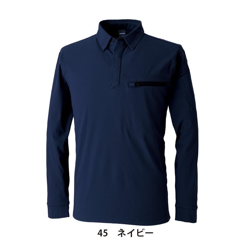 ES DEOトリコットロングスリーブポロシャツ[TS DESIGN/84651] SS-6L