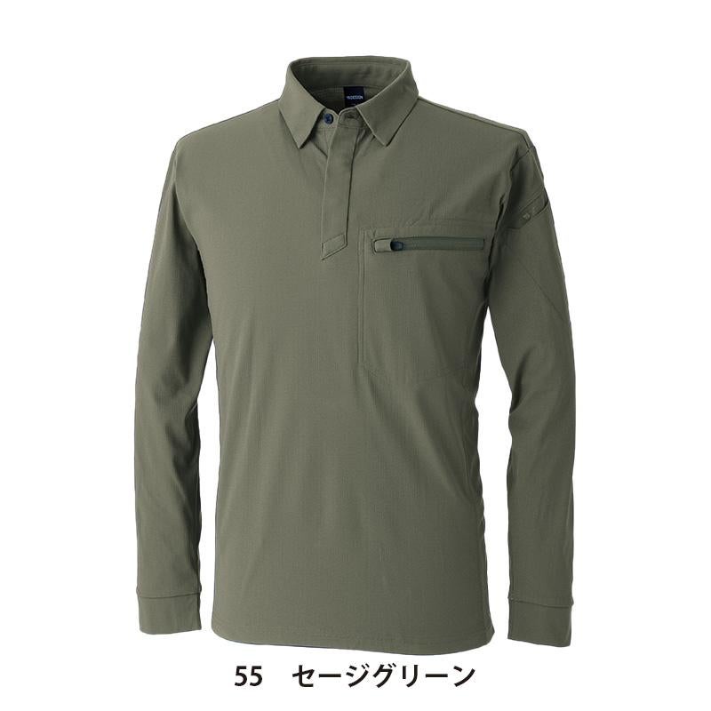 ES DEOトリコットロングスリーブポロシャツ[TS DESIGN/84651] SS-6L