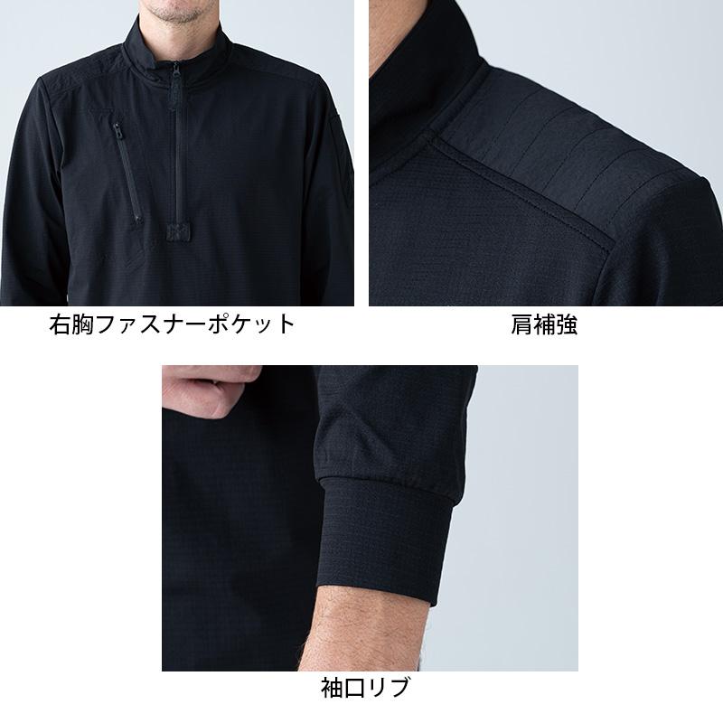TSDEOドッツロングスリーブハーフジップ[TS DESIGN/85605] S-6L｜作業