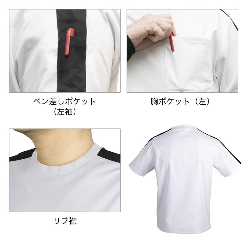作業ウェアPUMA半袖Tシャツ｜ストレッチ・UVカット｜[ユニワールド