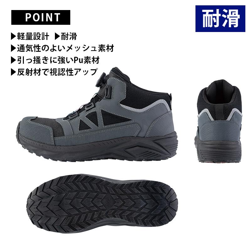 プロスニーカー[ジーベック/85159] 22.0-30.0｜作業服・作業着の通販