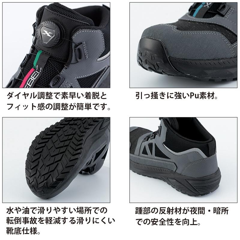 プロスニーカー[ジーベック/85159] 22.0-30.0｜作業服・作業着の通販