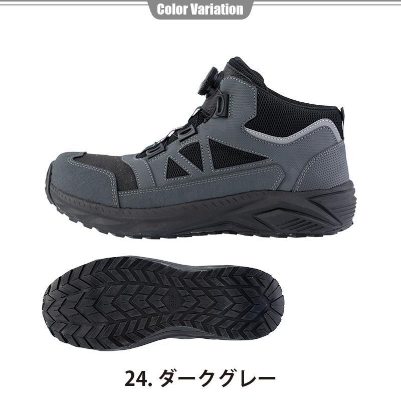 プロスニーカー[ジーベック/85159] 22.0-30.0｜作業服・作業着の通販